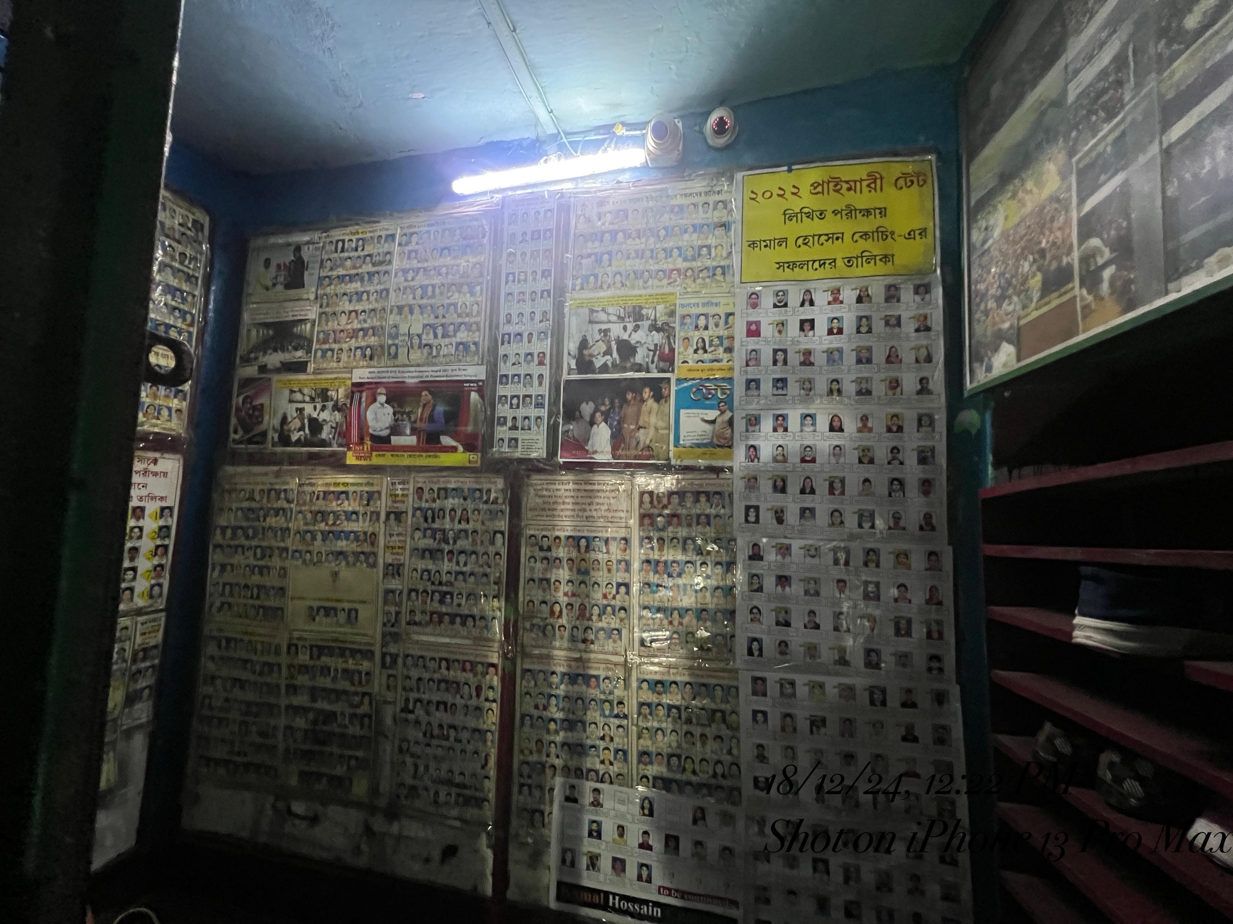 Kamal Hossain Coaching Kamal Hossain Coaching Building photo 6